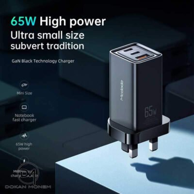 Mcdodo CH-792 65W High Power GAN Wall Fast Charger, 3-Ports (2xType-C + USB) Black - Image 4
