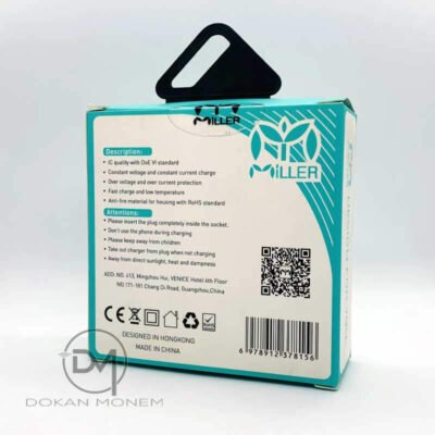 ⁦ميلرشاحن سيارة 2 مخرج USB قوة 2.4 أمبير (أبيض)⁩ - الصورة ⁦4⁩