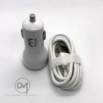 Miller USB Car Charger (White) with cable - Image 2