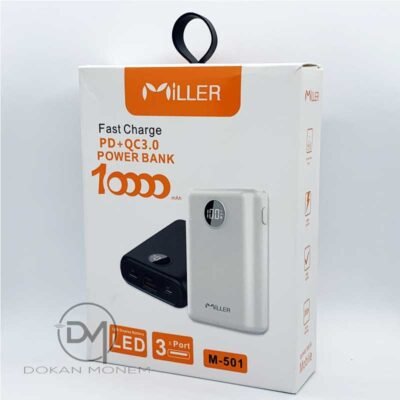 miller-power-bank-10000-mah-digital-indicator-universal-ports-lightning-mico-usb-usb-c-with-cable-white (5) باور بانك ميلر 10000 mAh مع مؤشر بطارية رقمي 4 مخارج Lightning-Mico-USB & USB-C شحن سريع لون اسود مع كابل اضافي - الصورة 5